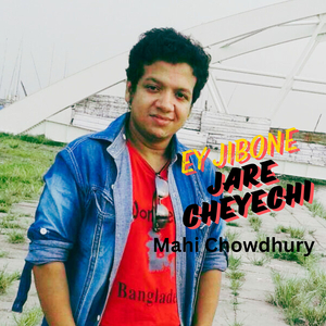 Ey Jibone Jare Cheyechi