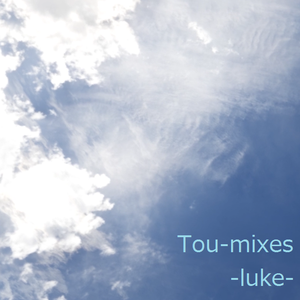 星屑☆シーカー(luke -1st version-bootleg)