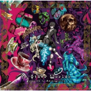 淑女ベリィの作り方.