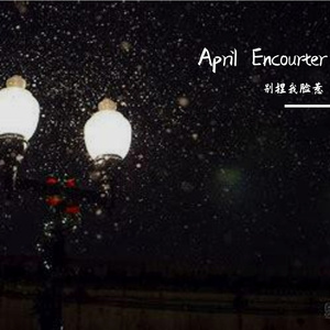 April Encounter