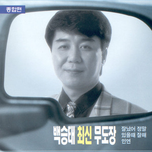 님이라 부르리까