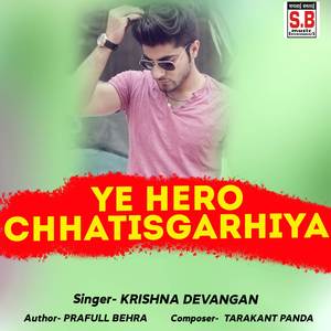 Ye Hero Chhatisgarhiya