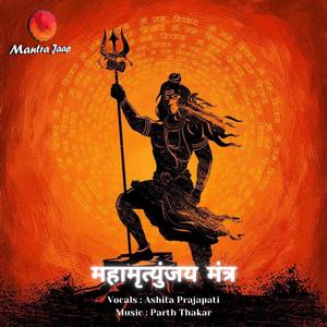 Maha Mrityunjaya Mantra (feat. Ashita Prajapati & Parth Thakar)