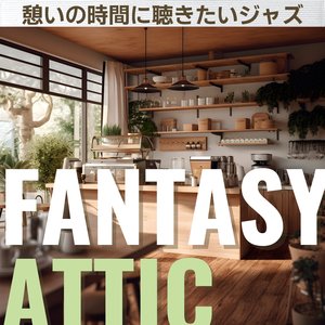 Chilling at the Cafe