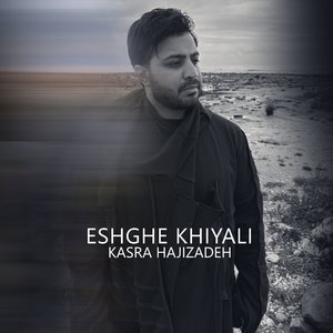 Eshghe Khiyali