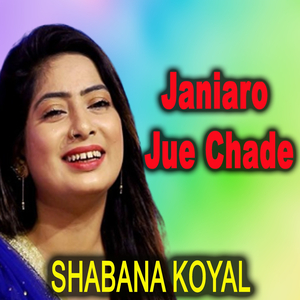 Wah Ge Thai Monsan Yare