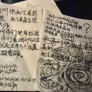 我们岌岌可危的明天