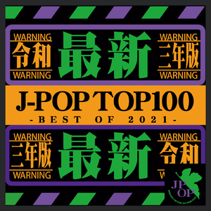 Face My Fears (Cover)