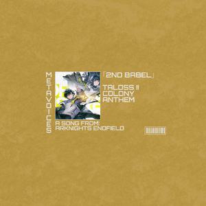 SECOND BABEL (Arknights Endfield EPIC Original Soundtrack Endministrator SONG)