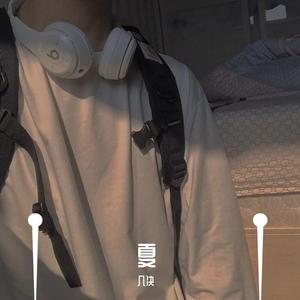 特别的人