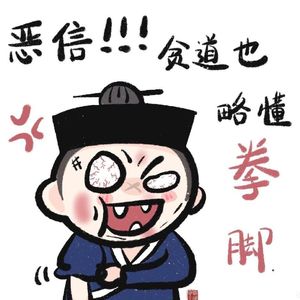 从此离别后会无期