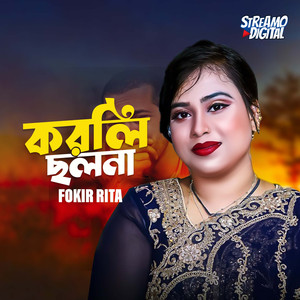 Korli Cholona