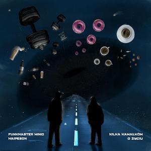 Kawałek o Zdrowym Trybie Życia