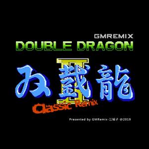 TECHNOS-DD II Ending（GMRemix remix）