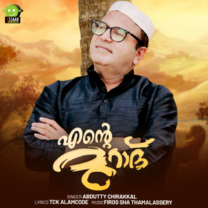 Makkathu ponam