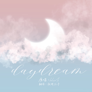 Daydream