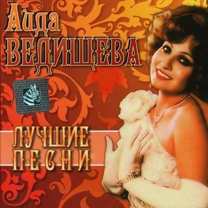 Лесной Олень