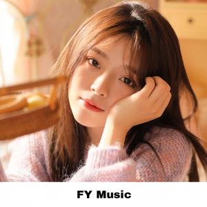 忘情果（女声版）