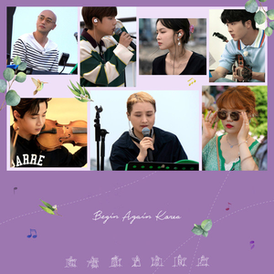 희재 (Busking Ver.)