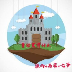 乾坤未定 你我皆是黑马
