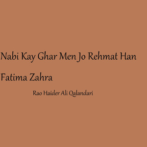 Nabi Kay Ghar Men Jo Rehmat Han Fatima Zahra