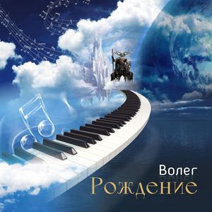 Читай меня