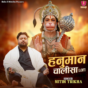 Hanuman Chalisa-Lofi