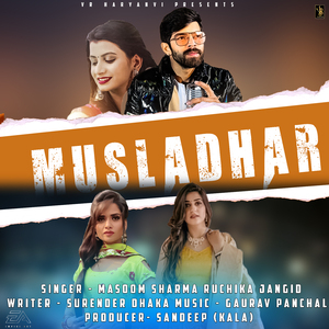 Musladhar