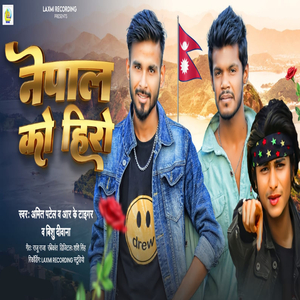 Nepal Ko Hero