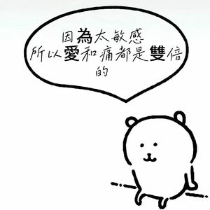 不爱我就拉倒(prod.by Morrow)