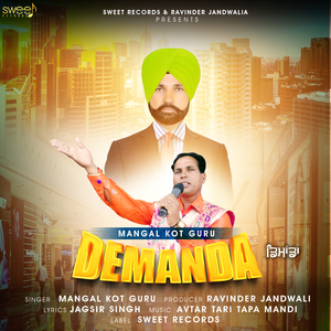 Demanda
