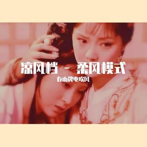 她在櫻花樹下等我