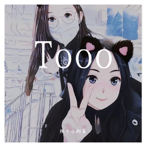 Tooo（prod.by FRESH_ye）