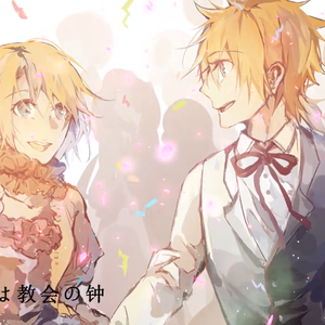 悪ノ召使 -Symphonic version-（翻自 鏡音リン・レン）