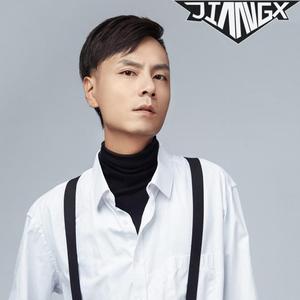 JIANG.x-Ooh Oh Oh Ooh (JIANG.x & 假面曲神 Remix)（JIANG.x remix）