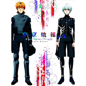 Tokyo Ghoul Piano story