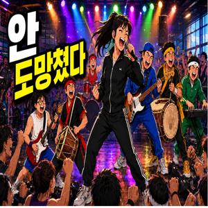 헬스장이요
