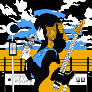 どちらかと言えばそう思う (feat. 一二三) [demo ver.]