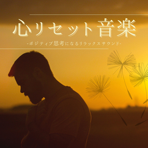 赤ちゃん眠る子守唄