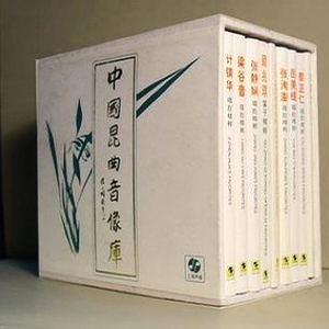 《跃鲤记.芦林》 降黄龙