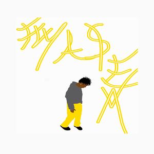 Civilian (feat. Linero)