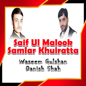 Saif Ul Malook Samlar Khuiratta Program, Pt. 2