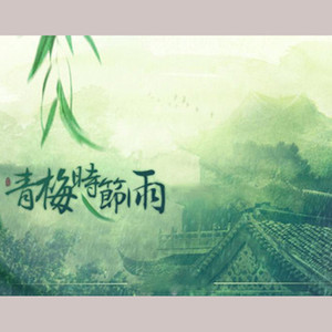 何太急(Dome简录版)