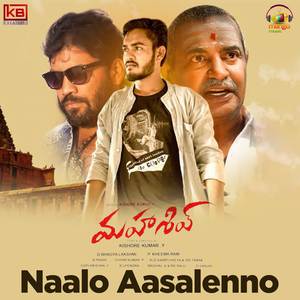 Naalo Aasalenno
