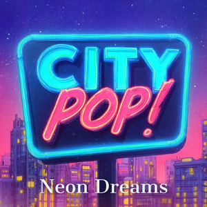 君だけが僕の空