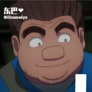 ❤东巴我为你疯狂❤