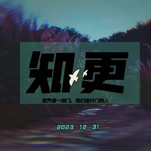 骗自己