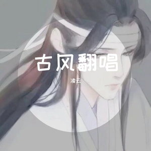 长安不问（剧情版）