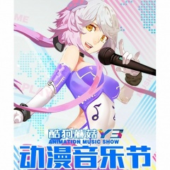 决战天策府 (Live)