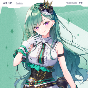 Temptation
